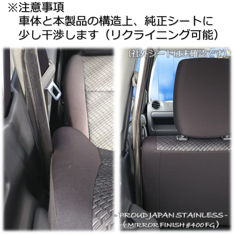 Amazon | JB23 ジムニー ステンレス製 室内補強上下バー | タワーバー
